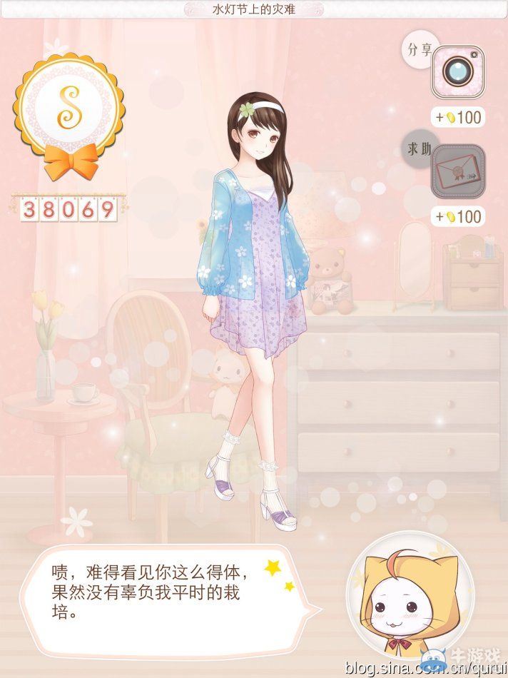 《暖暖環(huán)游世界》泰國2攻略