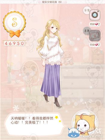 《暖暖環(huán)游世界新篇章》現(xiàn)實(shí)交錯(cuò)花園S級(jí)攻略