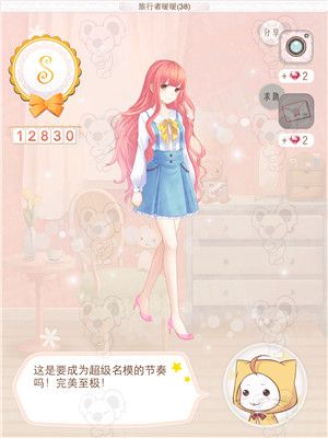 《暖暖環(huán)游世界》斯里蘭卡攻略