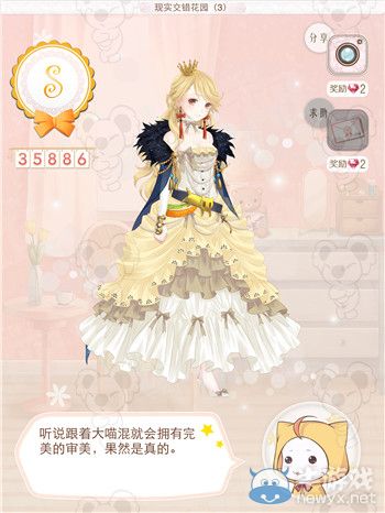 《暖暖環(huán)游世界新篇章》現(xiàn)實(shí)交錯(cuò)花園S級(jí)攻略