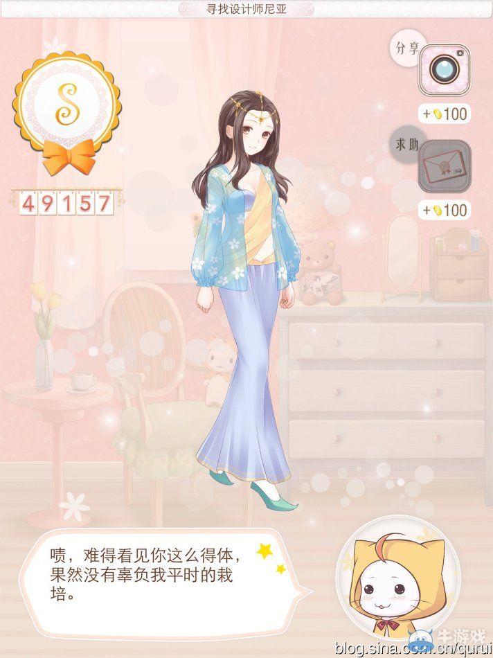 《暖暖環(huán)游世界新篇章》印度攻略