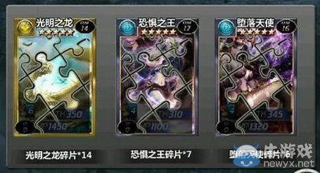 《魔卡幻想》卡牌分解心得