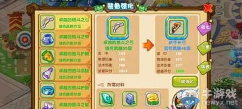 《魔力寶貝手游》如何獲得天青石 天青石有什么用