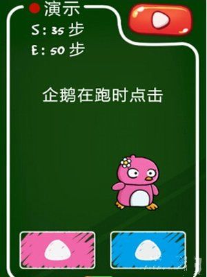 《史上最牛的游戲3》s級(jí)通關(guān)攻略