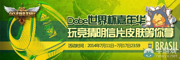 《LOL》猜COS贏永久皮膚活動第十期