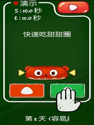 《史上最牛的游戲3》s級通關(guān)攻略