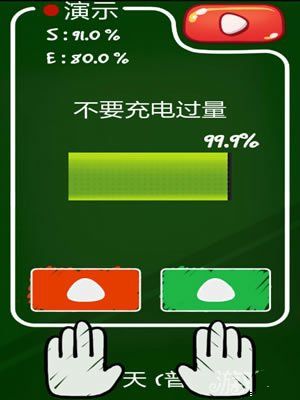 《史上最牛的游戲3》第6-10關通關攻略