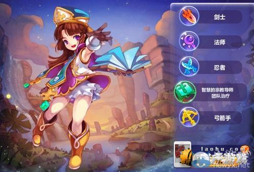 《魔力寶貝》手游什么職業(yè)好 職業(yè)介紹