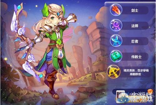 《魔力寶貝》手游什么職業(yè)好 職業(yè)介紹