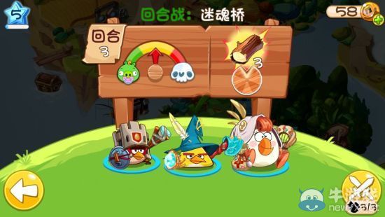 《憤怒的小鳥(niǎo)英雄傳》迷魂橋關(guān)卡攻略