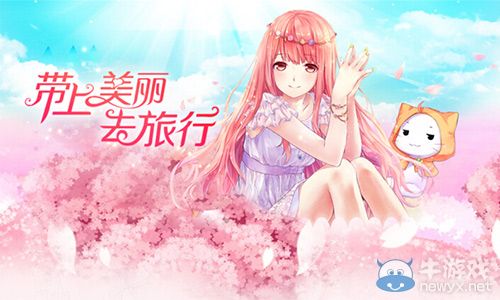 《暖暖環(huán)游世界新篇章》手機安裝失敗原因分析