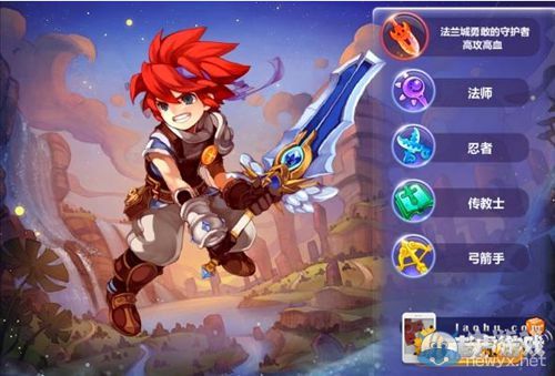 《魔力寶貝》手游什么職業(yè)好 職業(yè)介紹
