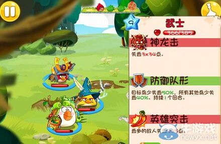 《憤怒的小鳥英雄傳》技能組合攻略 三星過關(guān)