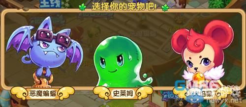 《魔力寶貝手游》寵物獲取方法 寶寶怎么抓