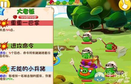 《憤怒的小鳥英雄傳》技能組合攻略 三星過關(guān)