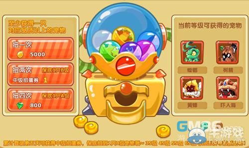 《魔力寶貝手游》寵物獲取方法 寶寶怎么抓