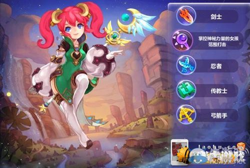 《魔力寶貝》手游什么職業(yè)好 職業(yè)介紹