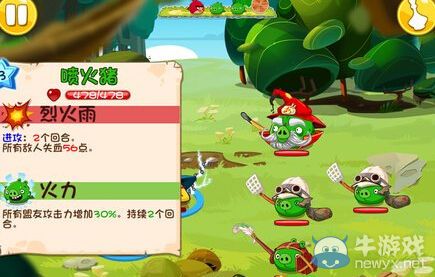 《憤怒的小鳥英雄傳》技能組合攻略 三星過關(guān)