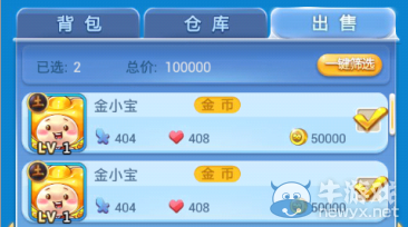 《歡樂(lè)西游》怎么刷金幣