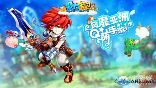 《魔力寶貝》傭兵搭配大全