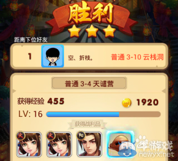 《歡樂(lè)西游》怎么刷金幣