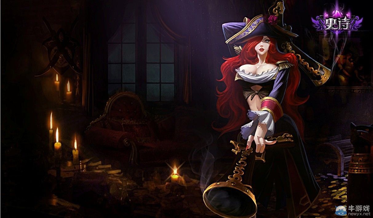 《lol》7月25日半價(jià)