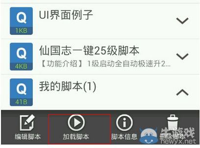 《暖暖環(huán)游世界》夢之閣按鍵精靈連抽教程