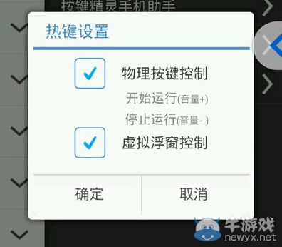 《暖暖環(huán)游世界》夢之閣按鍵精靈連抽教程