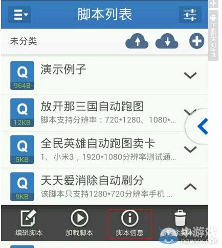 《暖暖環(huán)游世界》夢之閣按鍵精靈連抽教程