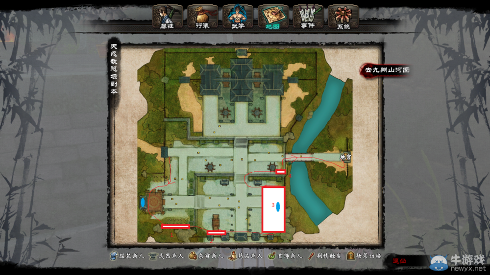 《新劍俠傳奇》天忍教總壇潛入圖文心得