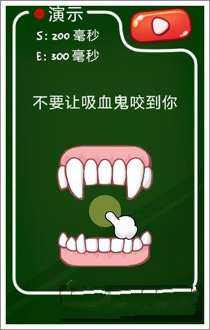 《史上最牛的游戲3》第11-15關(guān)S級(jí)攻略