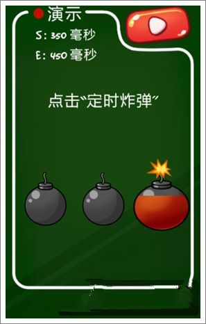 《史上最牛的游戲3》第16-20關(guān)通關(guān)攻略