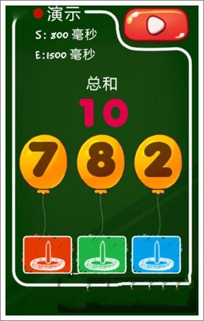 《史上最牛的游戲3》第11-15關(guān)S級(jí)攻略
