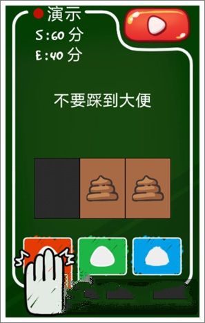 《史上最牛的游戲3》第11-15關(guān)S級(jí)攻略