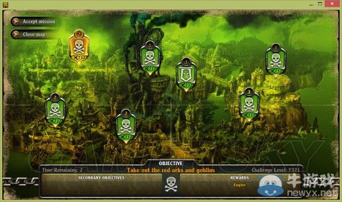 《機械風暴》武器修改方法