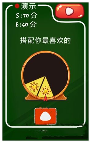 《史上最牛的游戲3》第16-20關(guān)通關(guān)攻略