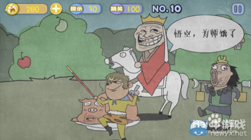 《史上最賤暴走游戲》通關(guān)攻略大全