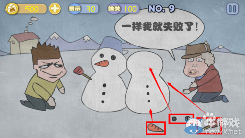 《史上最賤暴走游戲》通關(guān)攻略大全