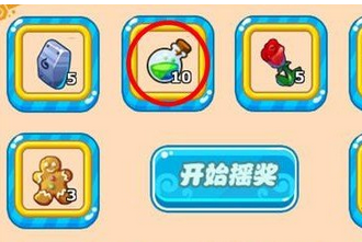 《魔力寶貝》寵物技能藥水獲取方式