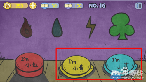 《史上最賤暴走游戲》通關(guān)攻略大全