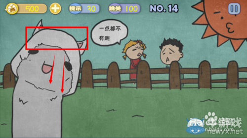 《史上最賤暴走游戲》通關(guān)攻略大全
