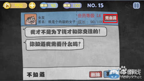 《史上最賤暴走游戲》通關(guān)攻略大全