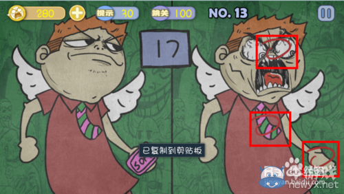 《史上最賤暴走游戲》通關(guān)攻略大全