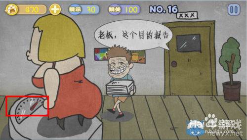 《史上最賤暴走游戲》通關(guān)攻略大全