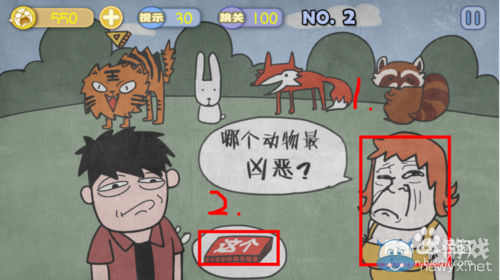《史上最賤暴走游戲》通關(guān)攻略大全