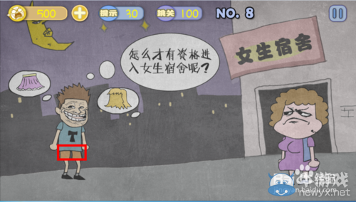 《史上最賤暴走游戲》通關(guān)攻略大全