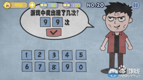 《史上最賤暴走游戲》通關(guān)攻略大全