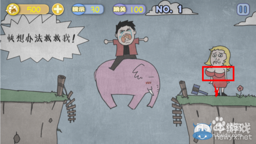 《史上最賤暴走游戲》通關(guān)攻略大全