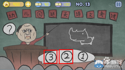 《史上最賤暴走游戲》通關(guān)攻略大全