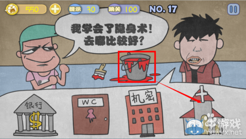 《史上最賤暴走游戲》通關(guān)攻略大全